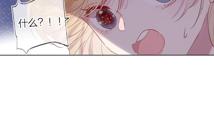 第50话 破碎的记忆75