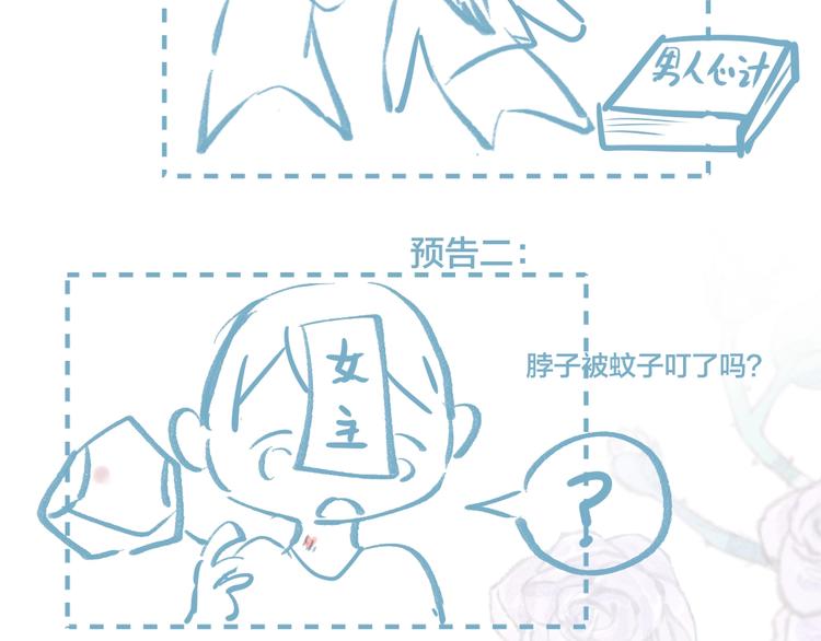 第59话 回归69