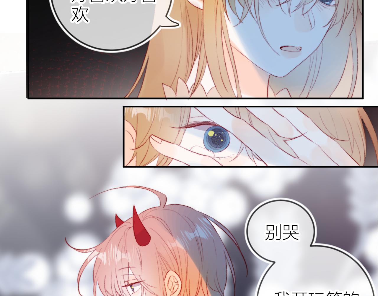 第131话 放下6