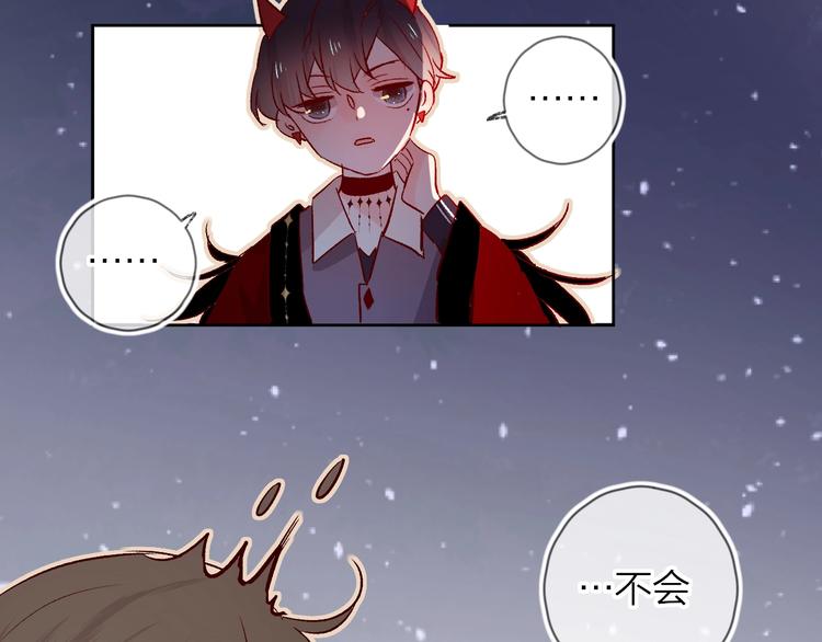 第23话 傲娇英雄救美42