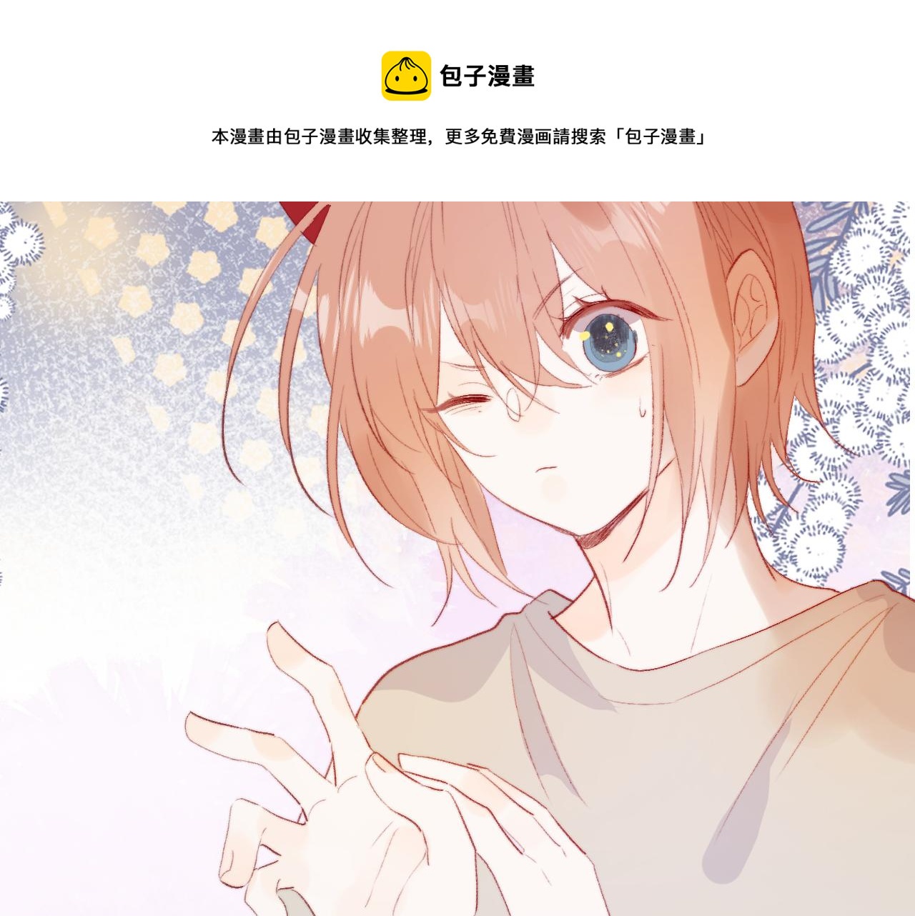 第134话 狐狸不知道40