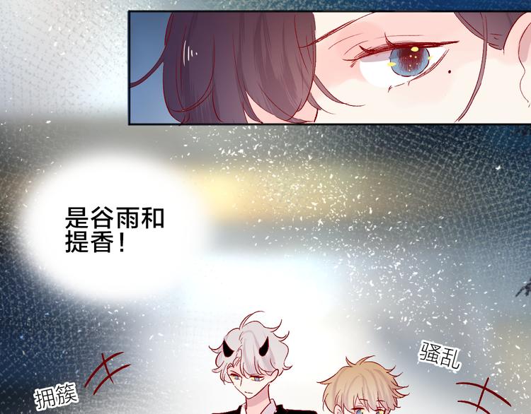番外 变成女生啦14