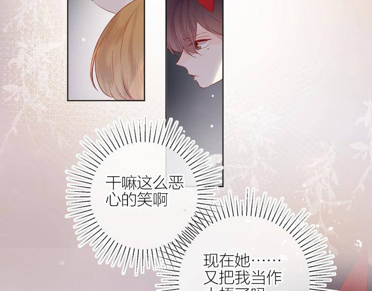 第53话 鬼怪殿下的错觉33