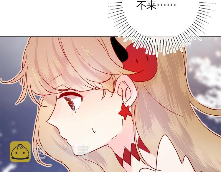 第28话 迷幻药9