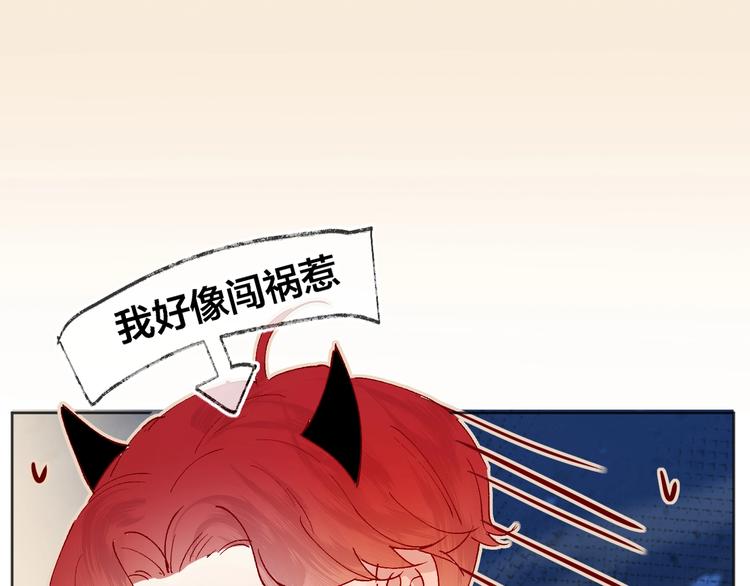 第37话 误食魔药！40