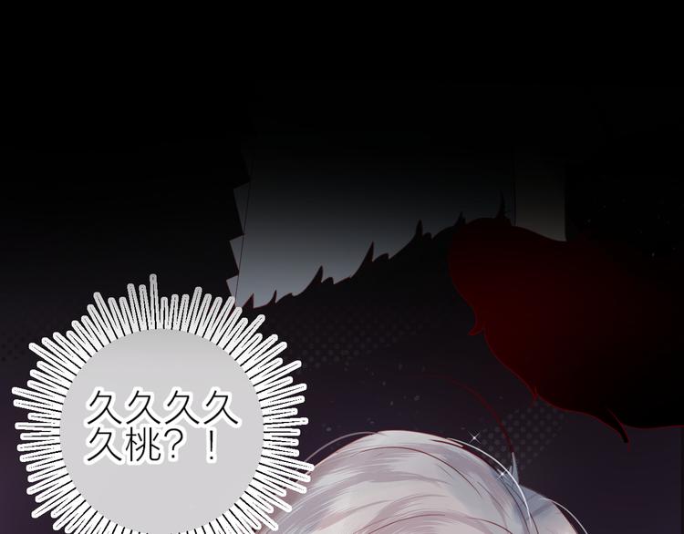 第79话 久桃的反击0