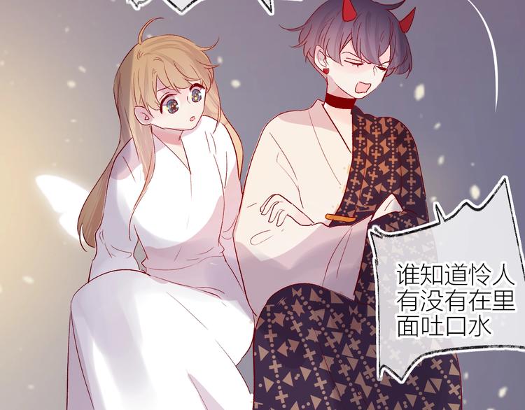 第64话 有毛病就吃药！50