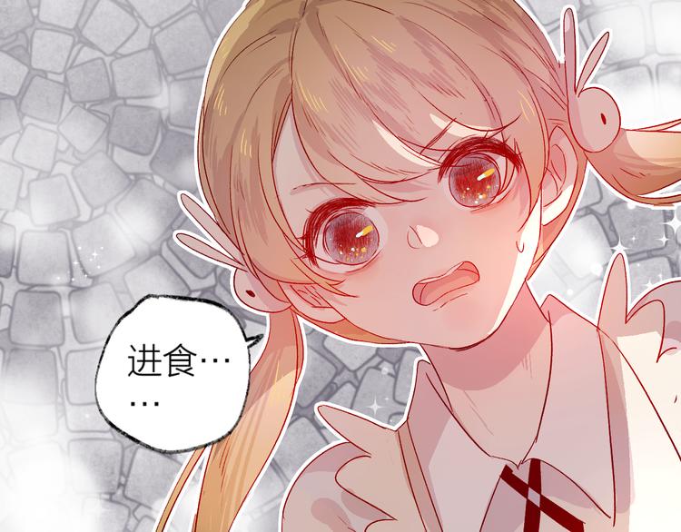 第4话 我的秘密2
