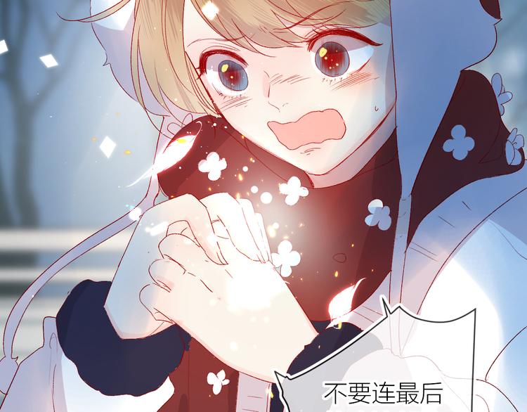 第115话 想见你，想见你32