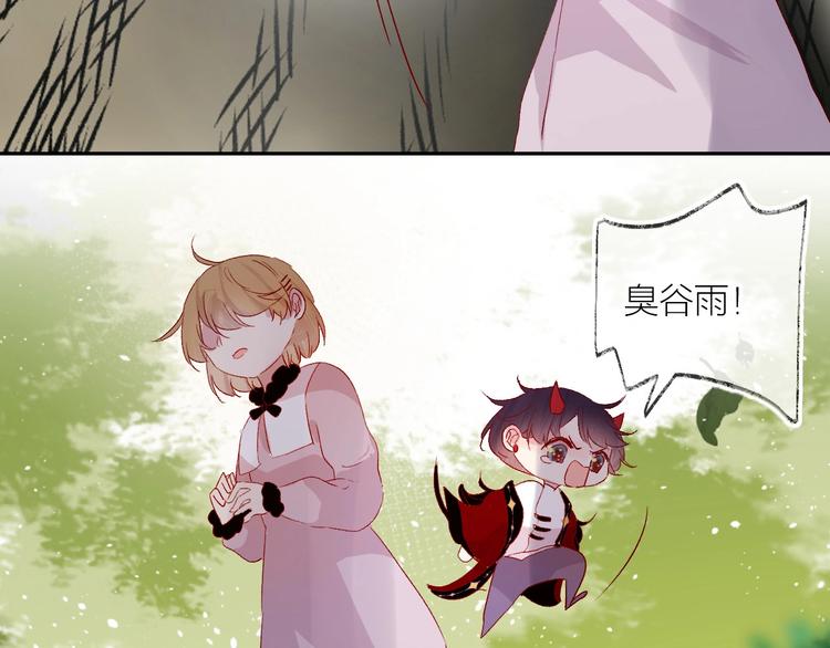 番外 小精灵久桃48