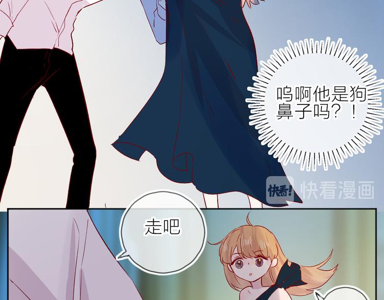 第91话 公开恋情24