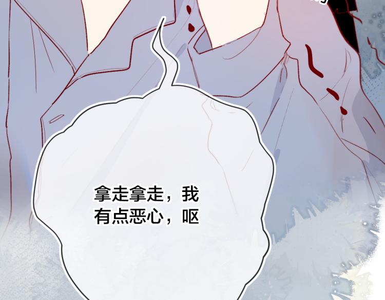 番外 是哥哥怪啦52