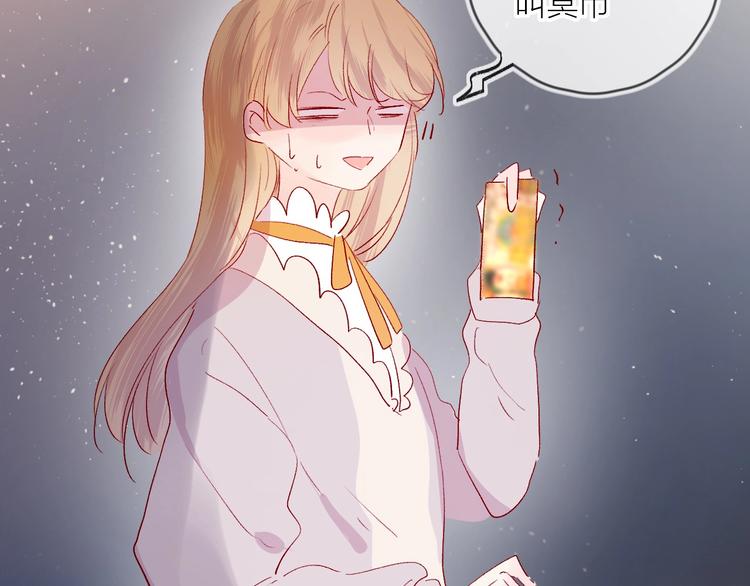 第60话 我要追到你58