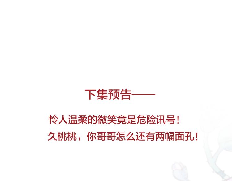 第87话 前往府邸63
