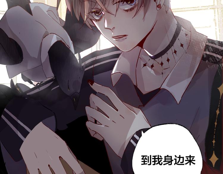 第1话 与从前的相遇63