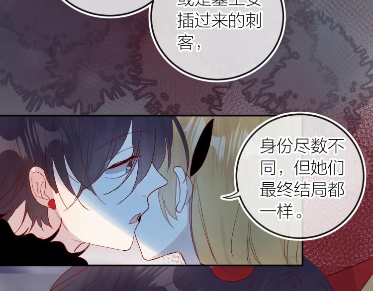 第118话 女追男隔层纱？26