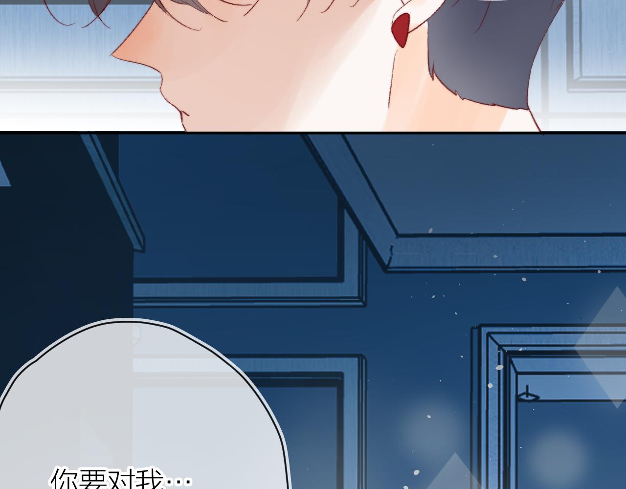 番外 新婚之夜10
