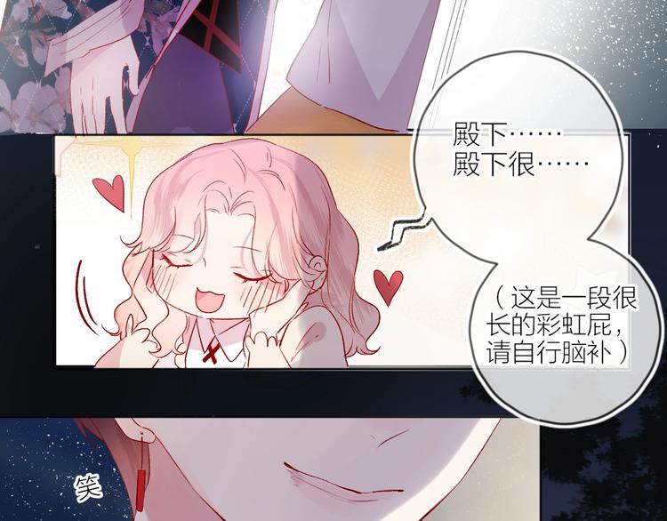 第58话 破罐破摔21