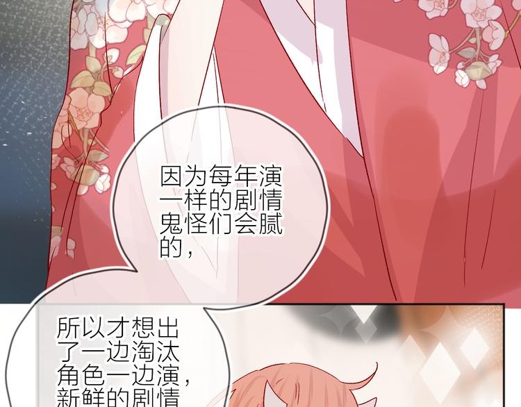 第79话 久桃的反击23