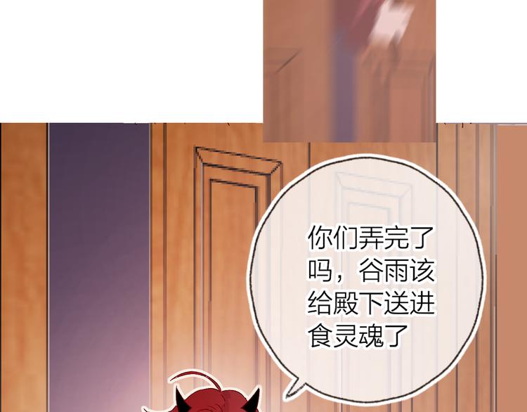 第7话 夜莺的准备100