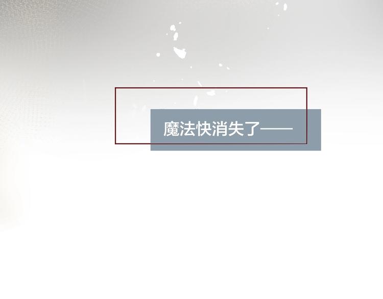 第38话 真心话？61