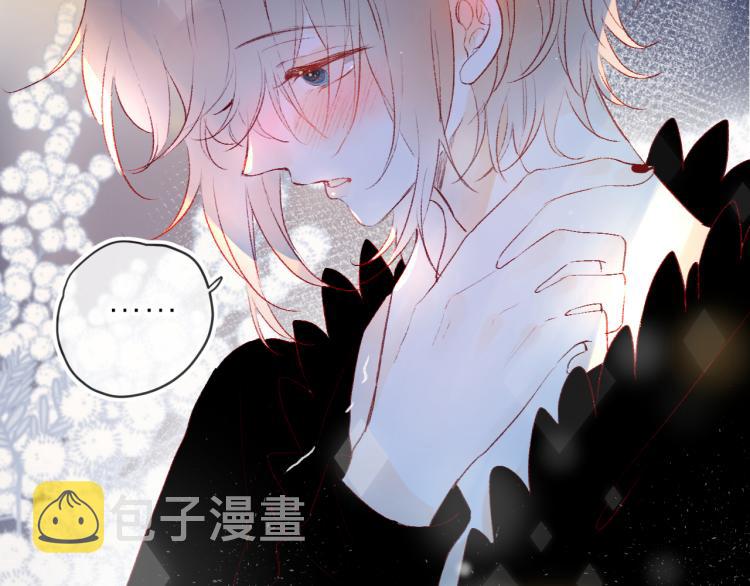 第121话 嫂子18