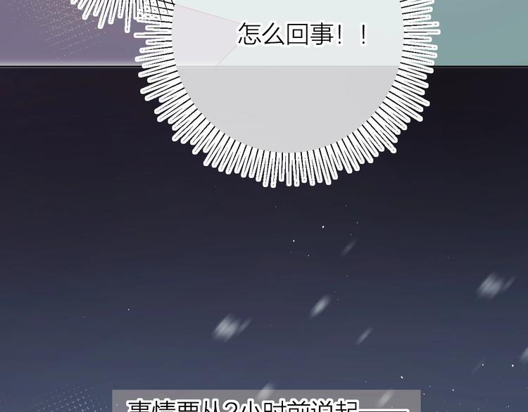 第51话 生日快乐16