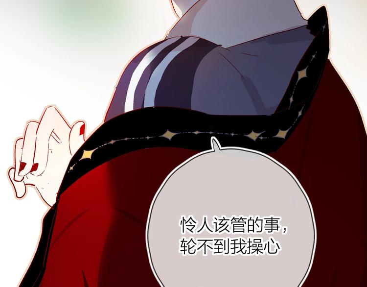 第17话 落水67