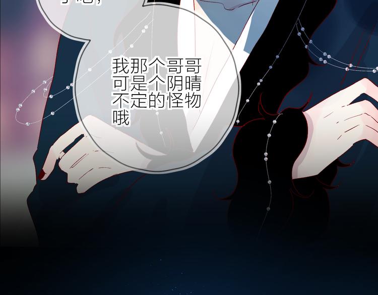 第71话 他的过去73