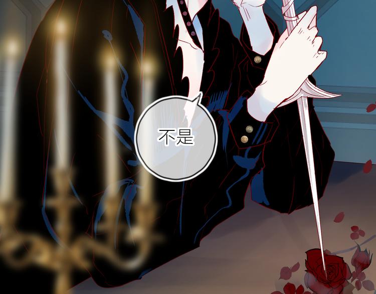 第88话 魔女信号1