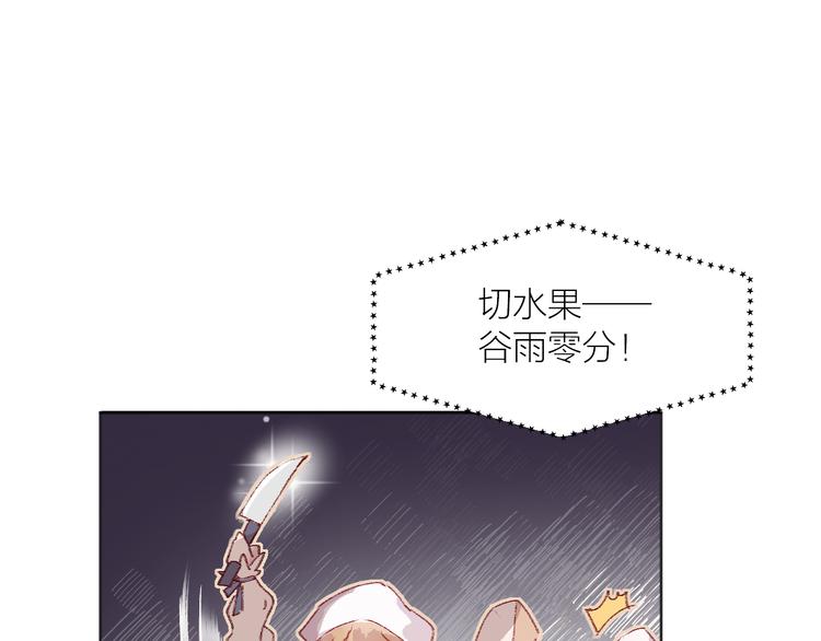 第5话 他的脸好软98