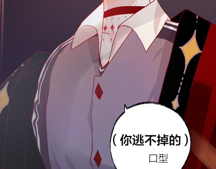 第2话 同一个人？！24