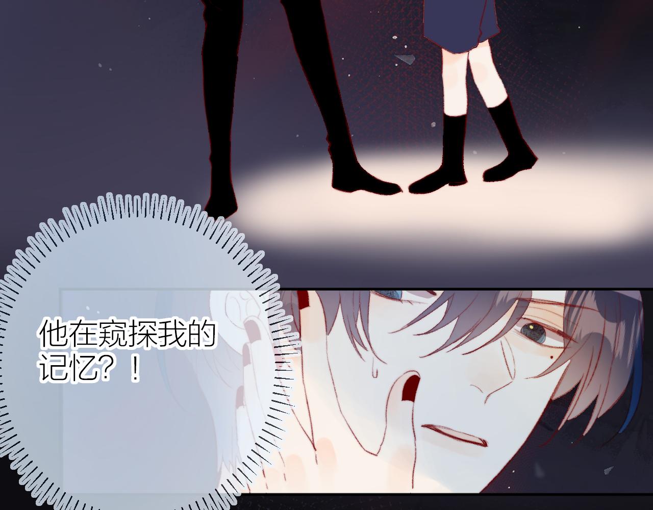 第139话 窥探梦境26