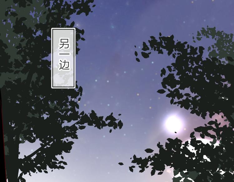 第16话 悬崖下的“邂逅”33