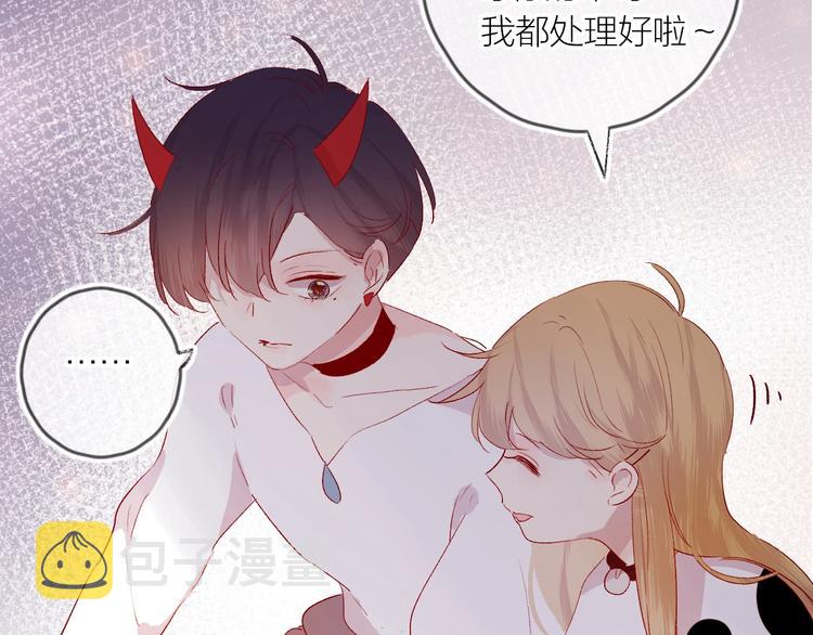 第53话 鬼怪殿下的错觉21