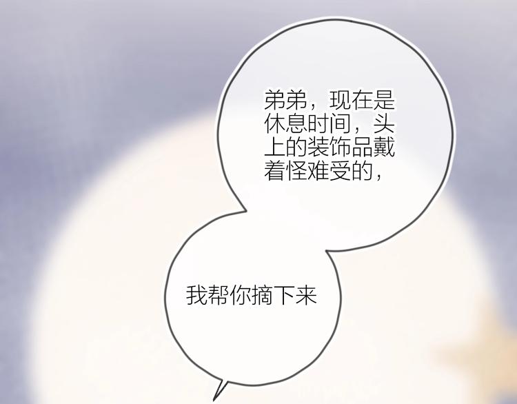 第54话 幻想42