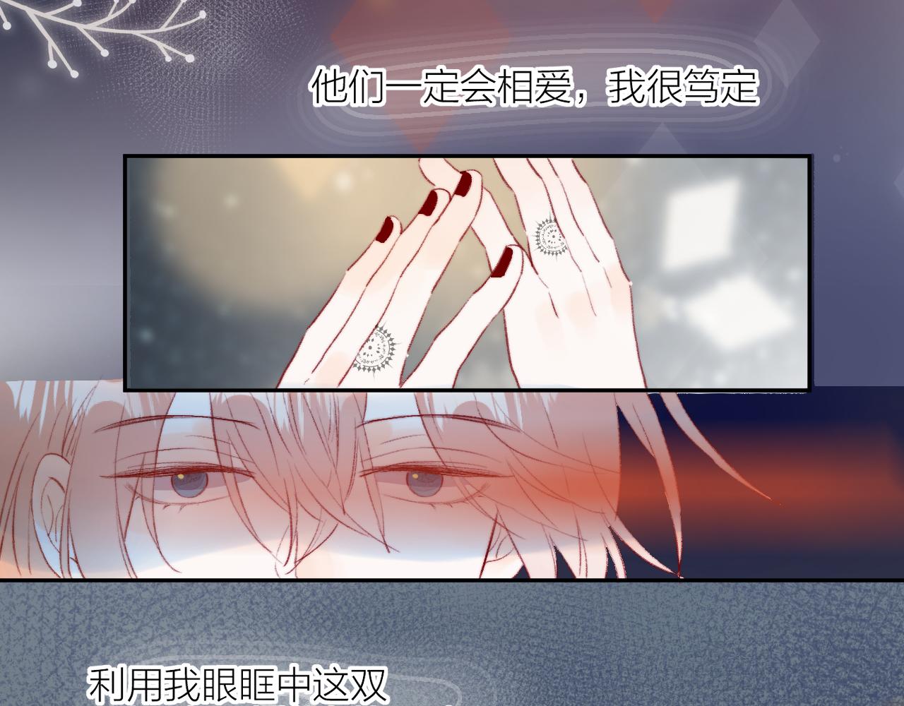 第128话 私心30
