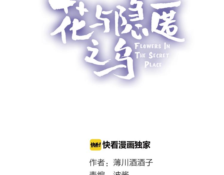 第41话 万万没想到5