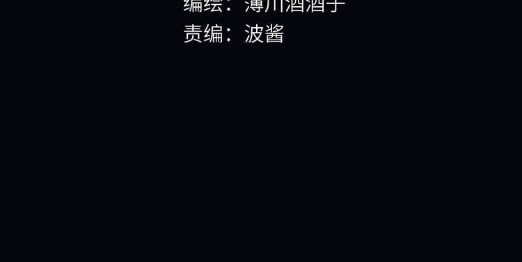 第63话 纠葛8