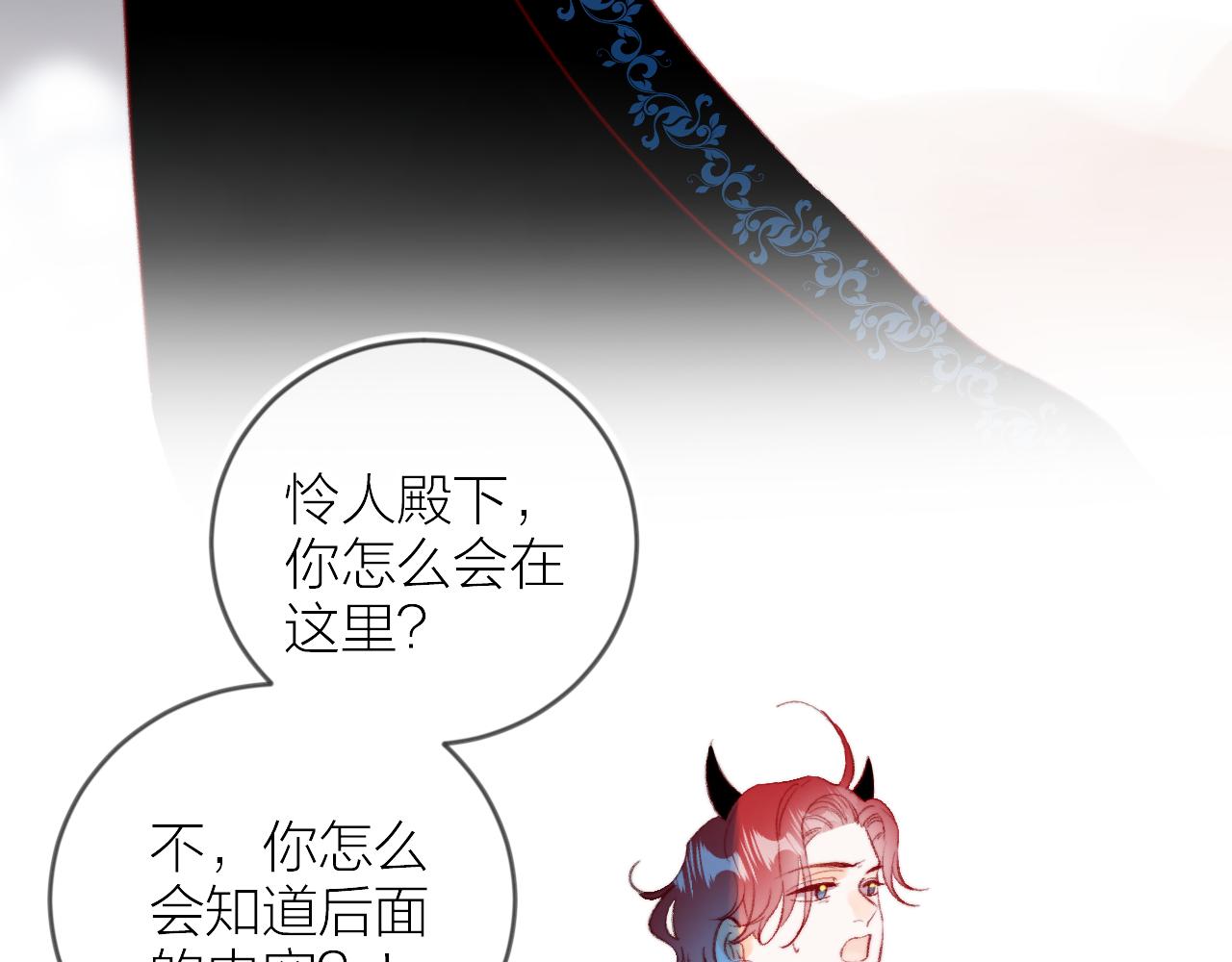 第127话 密咒、疏离28