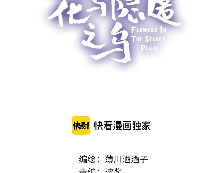 第51话 生日快乐5