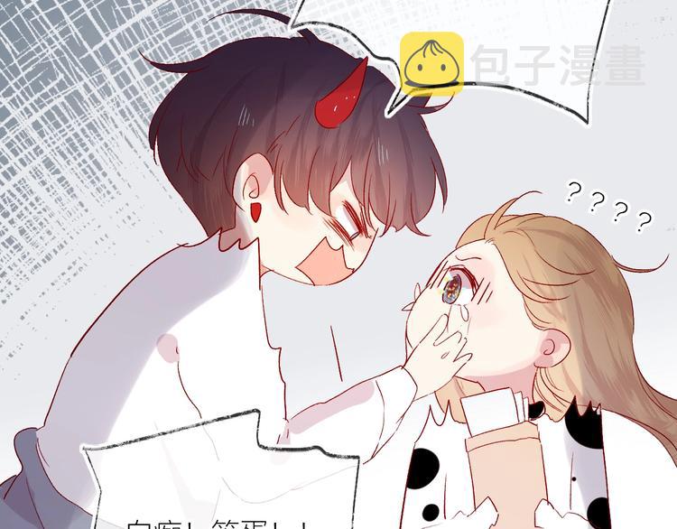 第53话 鬼怪殿下的错觉61