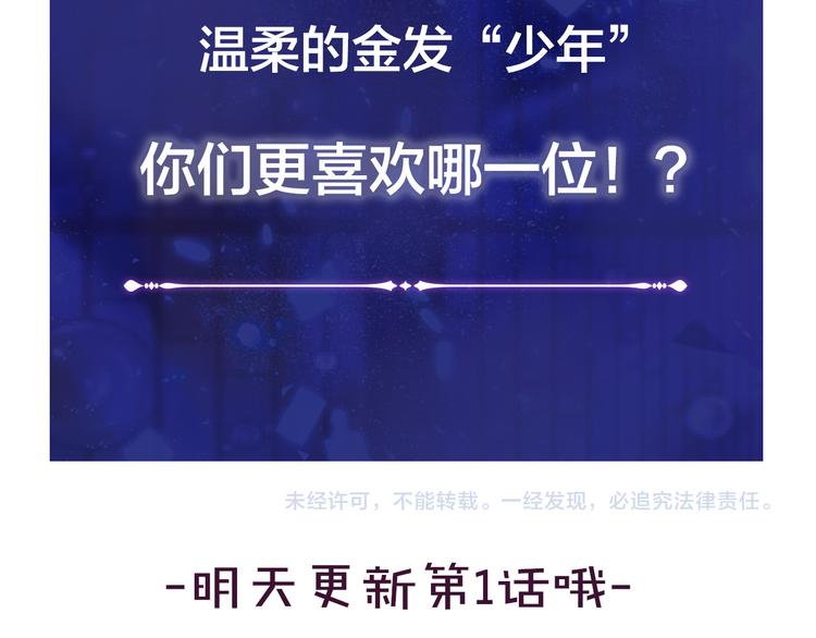 序章 一生追寻一个身影44