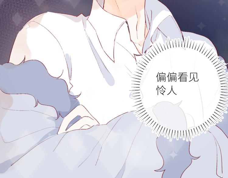 第121话 嫂子26