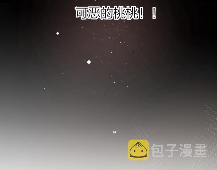 第39话 憋不住的感情5