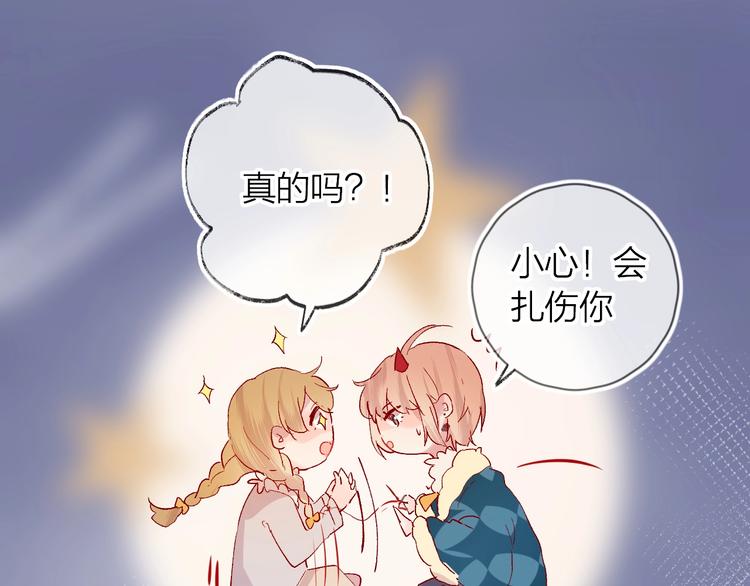 第39话 憋不住的感情67