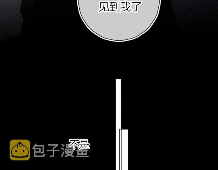 第46话 未能说出的话47