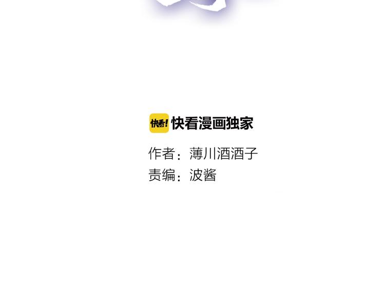 第35话 驱逐5