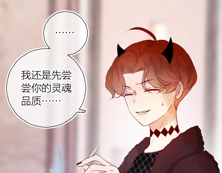 第7话 夜莺的准备77