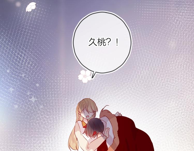 第49话 想让你知晓56